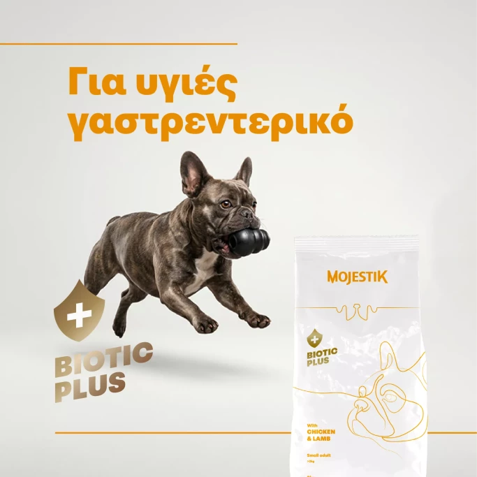 MOJESTIK Biotic+ Small Adult Ξηρή Τροφή Σκύλου